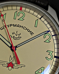 Sturmanskie Yuri Gagarin Watch Red Army Watches