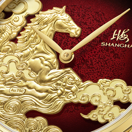Shanghai Watch Auspicious Steeds Watch Red Dial