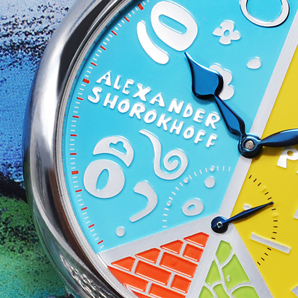 Alexander Shorokhoff Art for Peace Pocket Watch