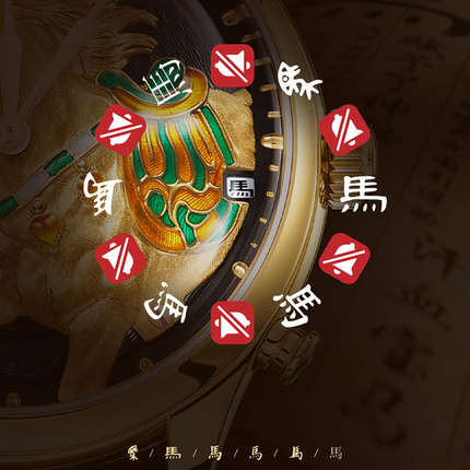 Lucky Harvey Chiming Automaton Horse Brown