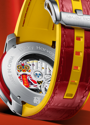 Lucky Harvey Lion Red