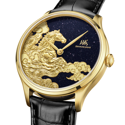 Shanghai Watches Auspicious Steeds Limited Edition Starry