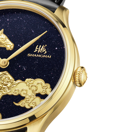 Shanghai Watches Auspicious Steeds Limited Edition Starry