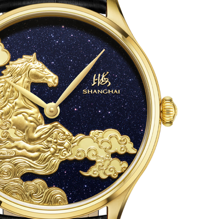 Shanghai Watches Auspicious Steeds Limited Edition Starry