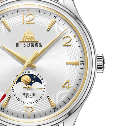 Shanghai Watches 1955 Moonphase 39mm 70th Anniversary Limited Edition
