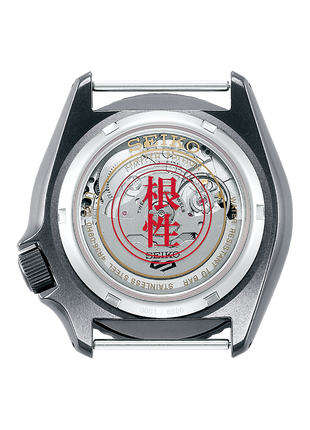 Seiko 5 Sports SRPF73K1 Lee
