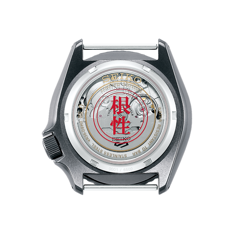 Seiko 5 Sports SRPF73K1 Lee