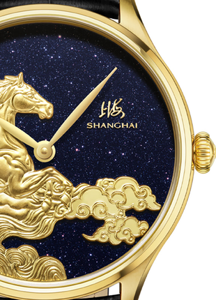 Shanghai Watch Auspicious Steeds 40mm - Starry Dial Limited Edition