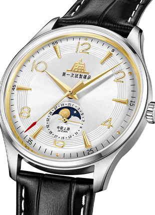 Shanghai Watch 1955 Moonphase 39mm - 70th Anniversary Limited Edition