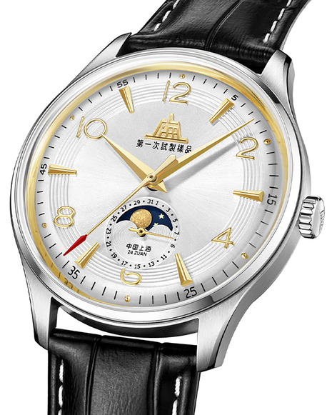 Shanghai Watch 1955 Moonphase 39mm - 70th Anniversary Limited Edition