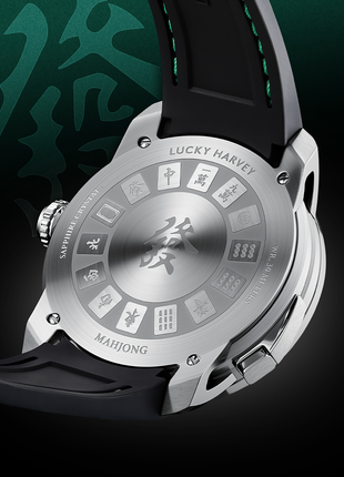 Caseback of Lucky Harvey Mahjong 43mm stainless steel automatic watch
